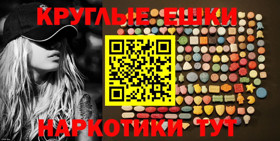 Кашира  ЭКСТАЗИ  MEGA ссылки  сайты даркнета какой сайт  Экстази XTC  Вход с VPN  ЭКСТАЗИ MDMA 