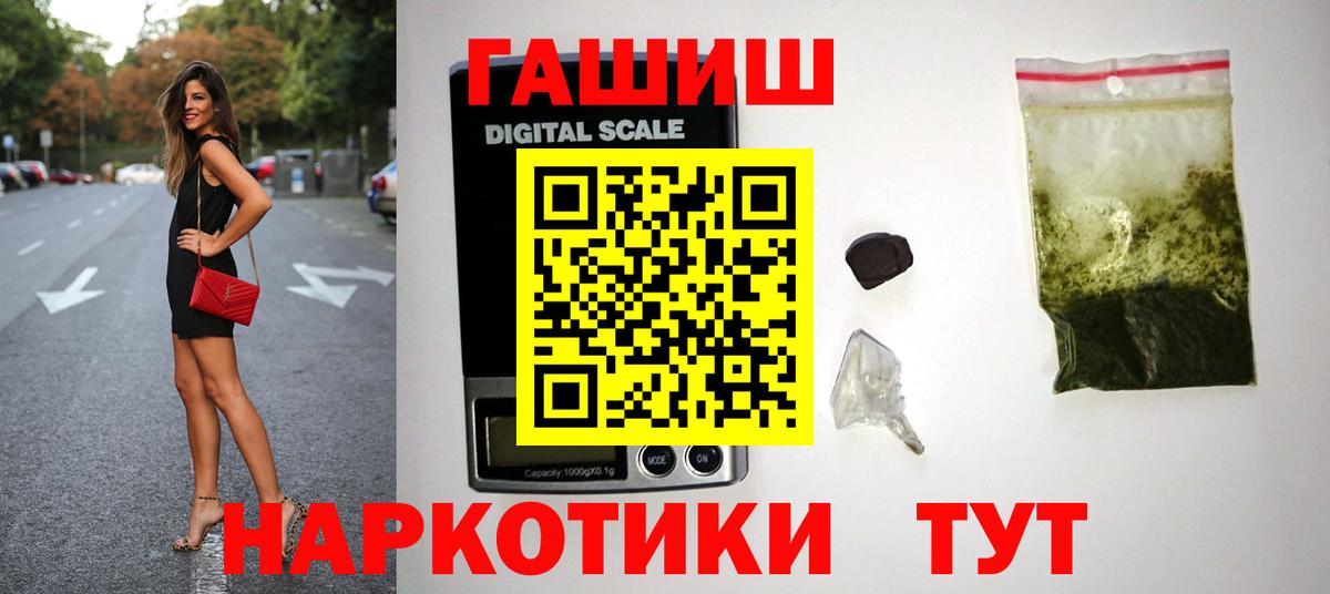 ГАШИШ ice o lator  ГАШИШ 40% ТГК  Вход с VPN  Кашира 