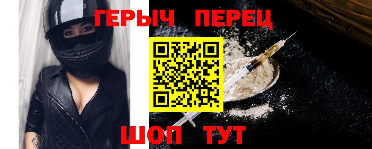 Героин Афган Кашира
