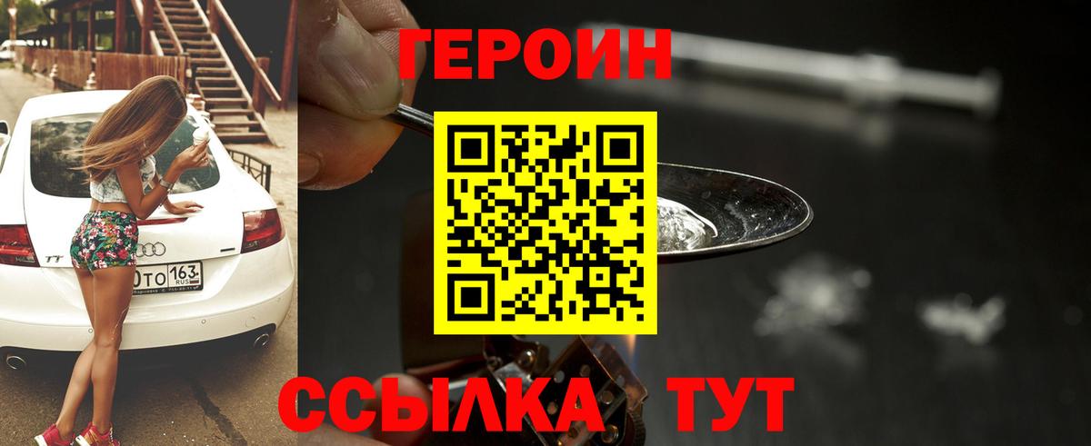 КОКАИН Кашира