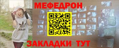 кокаин VHQ Краснознаменск