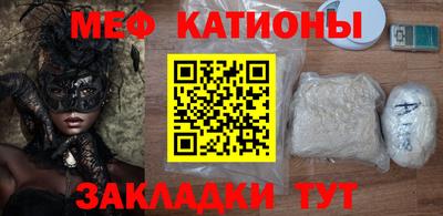 марихуана Краснокаменск