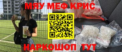 кокаин VHQ Краснознаменск