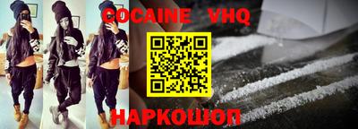 дживик Краснодар