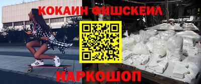 кокаин VHQ Краснознаменск