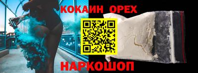 дживик Краснодар