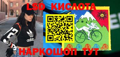 кокаин VHQ Краснознаменск