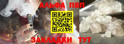 дживик Краснодар