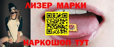 кокаин VHQ Краснознаменск