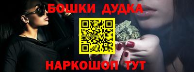 дживик Краснодар