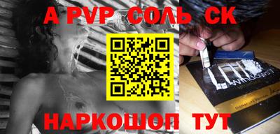 кокаин VHQ Краснознаменск