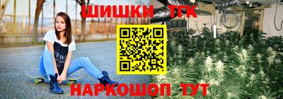 дживик Краснодар