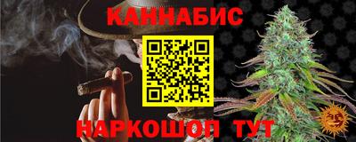 дживик Краснодар