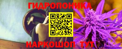 марихуана Краснокаменск