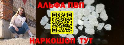 марихуана Краснокаменск