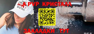 марихуана Краснокаменск