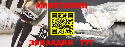 дживик Краснодар
