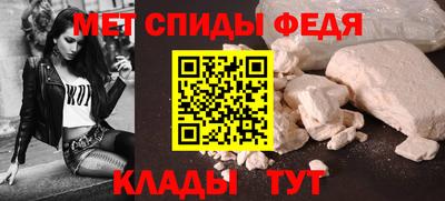 спиды Кунгур