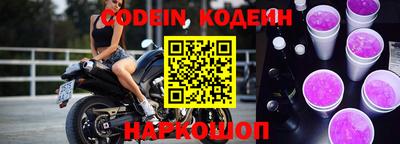 кокаин VHQ Краснознаменск