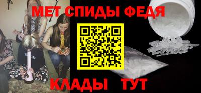 дживик Краснодар