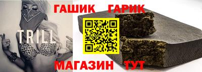 марихуана Краснокаменск