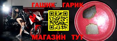 дживик Краснодар