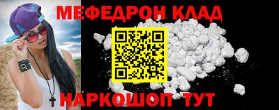 амфетамин Лесосибирск