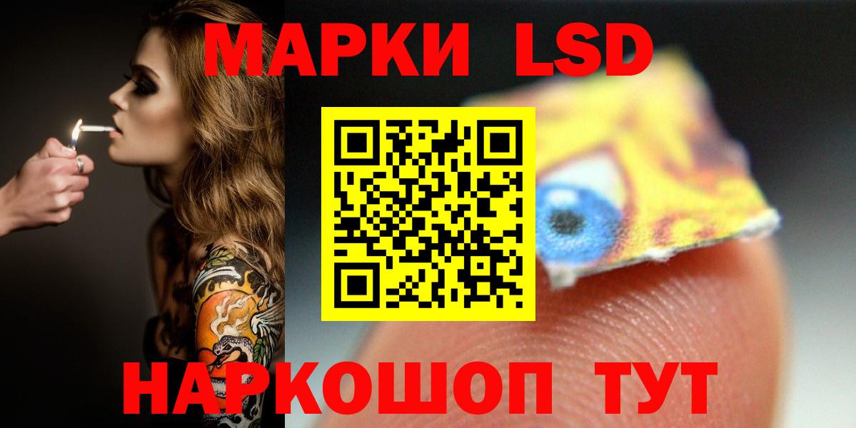 Лсд 25 экстази ecstasy  ЛСД экстази  Кашира  ЛСД экстази кислота  Вход с VPN 
