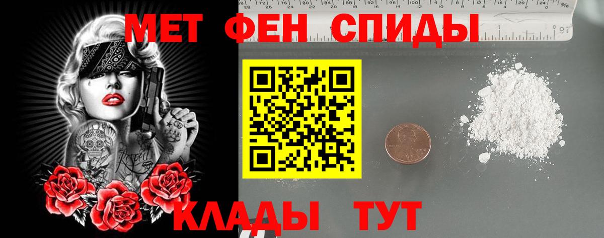 Кашира  Первитин винт  Вход с VPN 