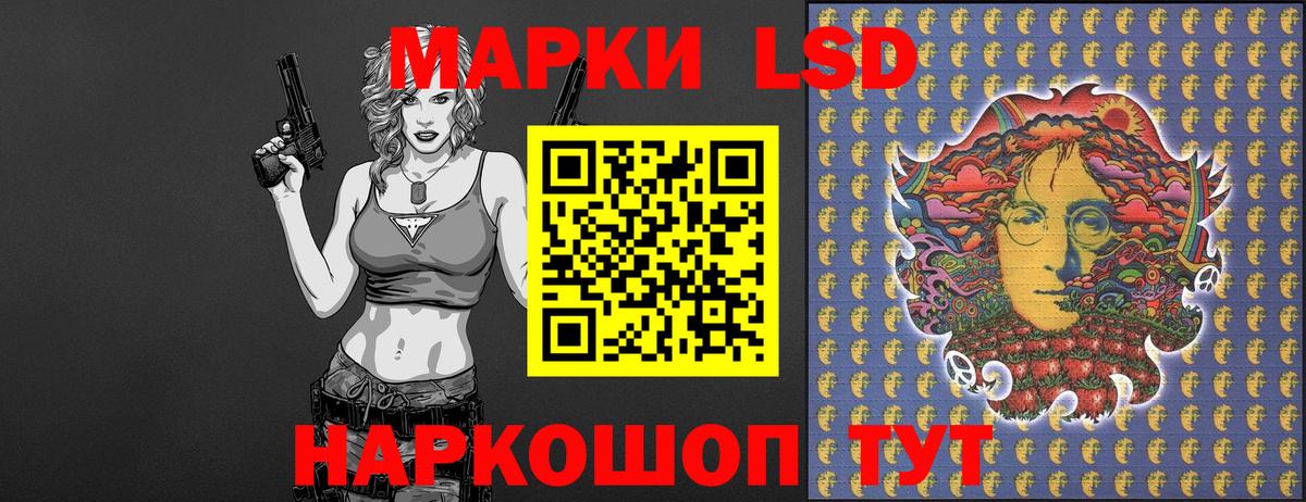 Кашира  Марки 25I-NBOMe 1,8мг  Марки 25I-NBOMe 1,8мг  Вход с VPN 