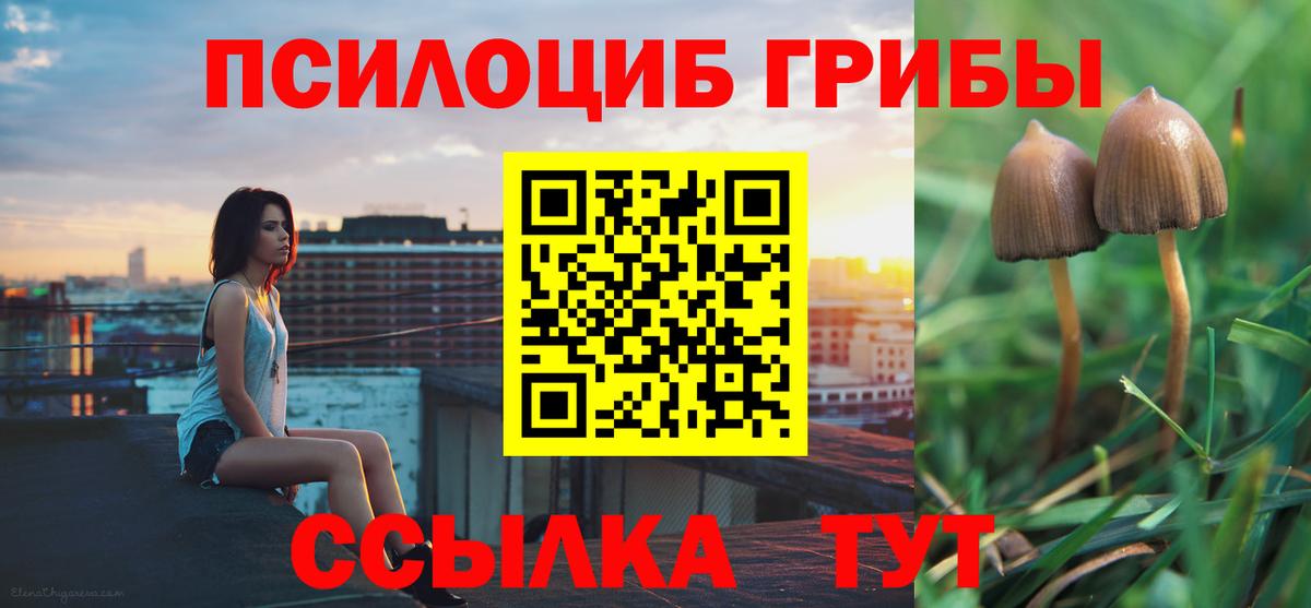 Мефедрон кристаллы  Амфетамин   ГАШ  Cocaine  Бошки Шишки  Вход с VPN  Кашира  Каннабис  Как найти закладки? 