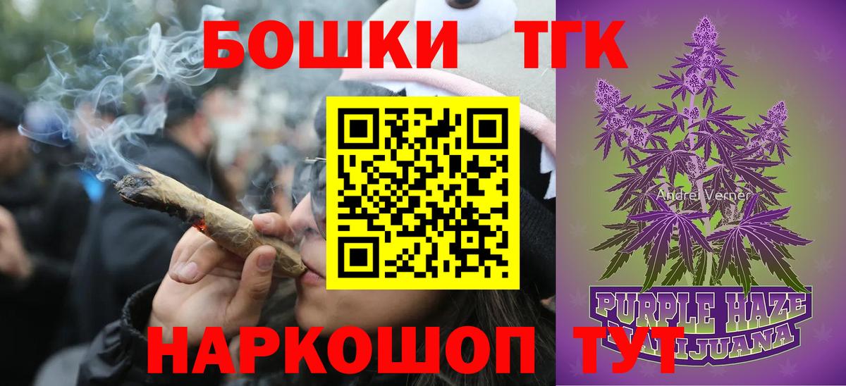 Конопля Bruce Banner Кашира